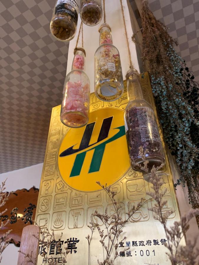 Meizhou Hot Spring Hotel溫泉商旅 Jiaoxi Εξωτερικό φωτογραφία